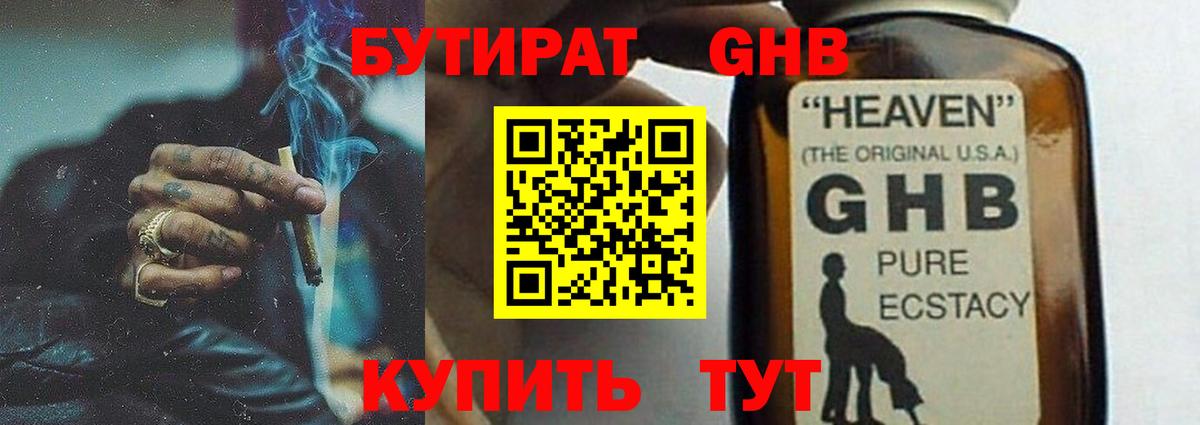Москва  БУТИРАТ BDO  Вход с VPN 