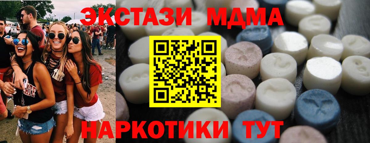 OMG как войти  Экстази диски  Ecstasy  Вход с VPN  Ecstasy Philipp Plein  Москва  что такое наркотик 