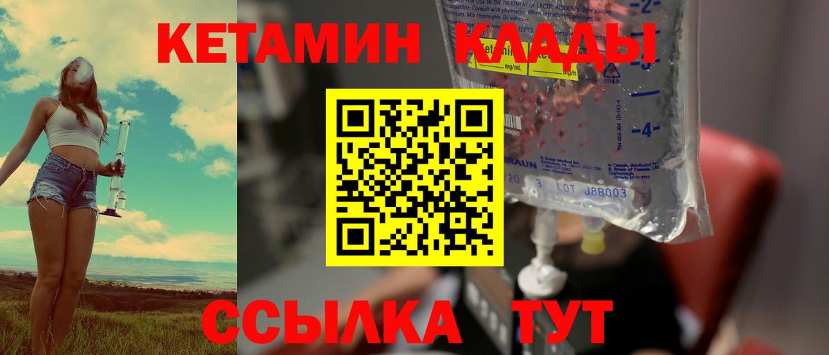 LSD-25  COCAIN  MDMA  Вход с VPN  ГАШ  Бошки Шишки  Москва  Мефедрон кристаллы 