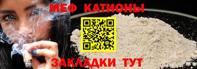 соль курить ск Сланцы