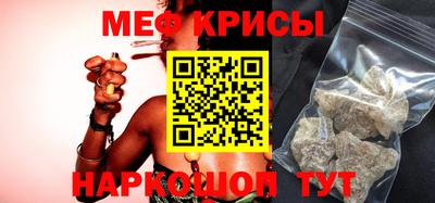 дживик Славянск-на-Кубани