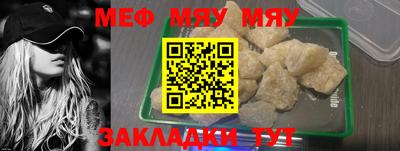 прущая мука Славгород