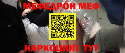 прущая мука Славгород