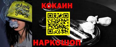 прущая мука Славгород