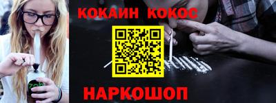 соль курить ск Сланцы