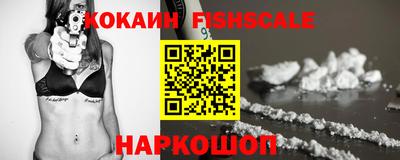 соль курить ск Сланцы