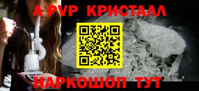 соль курить ск Сланцы