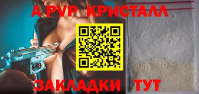 прущая мука Славгород