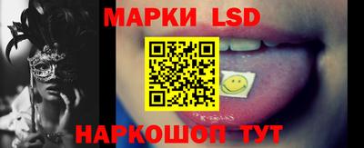 соль курить ск Сланцы
