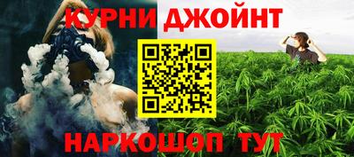 дживик Славянск-на-Кубани