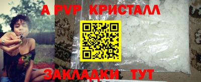дживик Славянск-на-Кубани