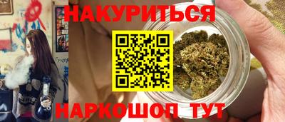 дживик Славянск-на-Кубани