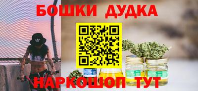 дживик Славянск-на-Кубани
