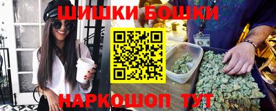 соль курить ск Сланцы