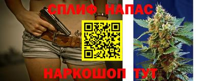 дживик Славянск-на-Кубани