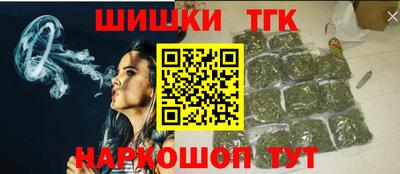 соль курить ск Сланцы