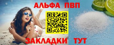 дживик Славянск-на-Кубани