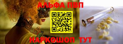 соль курить ск Сланцы