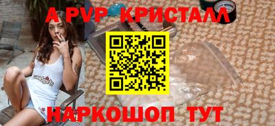 дживик Славянск-на-Кубани