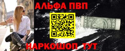 дживик Славянск-на-Кубани
