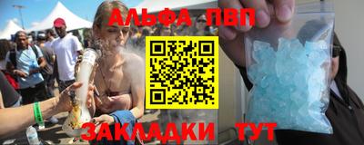 дживик Славянск-на-Кубани