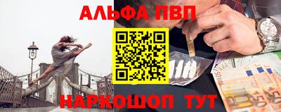дживик Славянск-на-Кубани