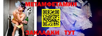 дживик Славянск-на-Кубани