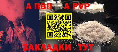 соль курить ск Сланцы