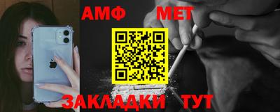 соль курить ск Сланцы