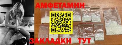 дживик Славянск-на-Кубани