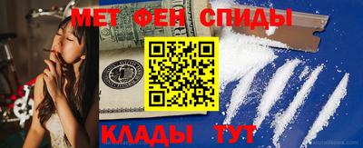 соль курить ск Сланцы