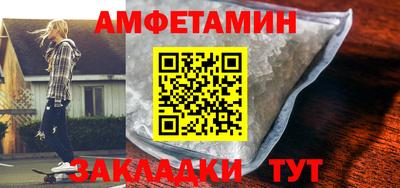 прущая мука Славгород