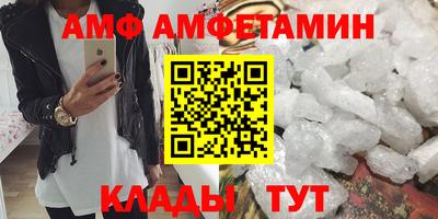 соль курить ск Сланцы