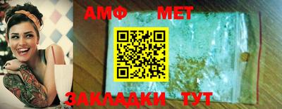 дживик Славянск-на-Кубани