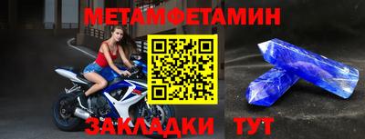 дживик Славянск-на-Кубани