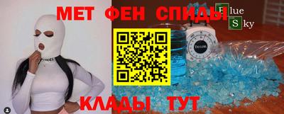 соль курить ск Сланцы