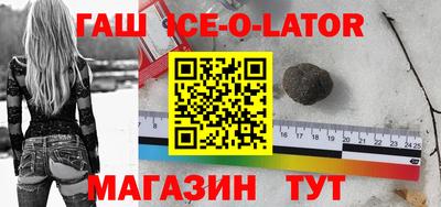 соль курить ск Сланцы