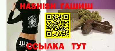 дживик Славянск-на-Кубани