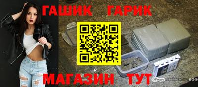 прущая мука Славгород