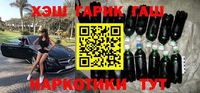 соль курить ск Сланцы