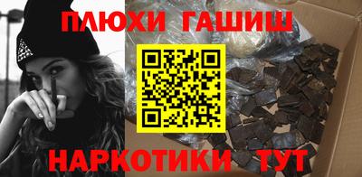 соль курить ск Сланцы