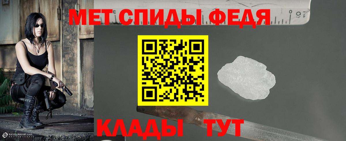 МЕТАМФЕТАМИН винт Москва