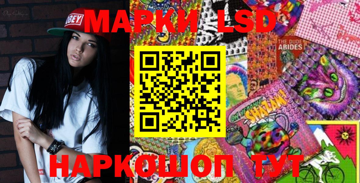 Марки 25I-NBOMe 1,8мг  Марки NBOMe  Москва  Вход с VPN 