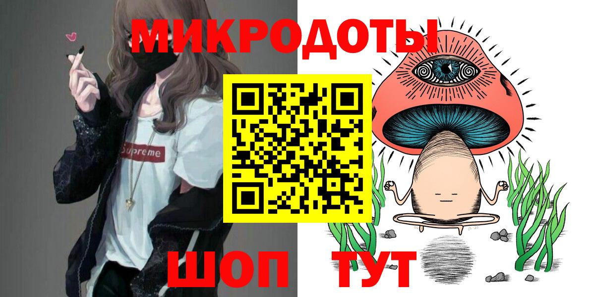 БУТИРАТ Москва