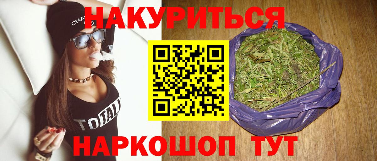 Марихуана MAZAR  Вход с VPN  МАРИХУАНА Amnesia  Москва  Бошки Шишки AK-47 